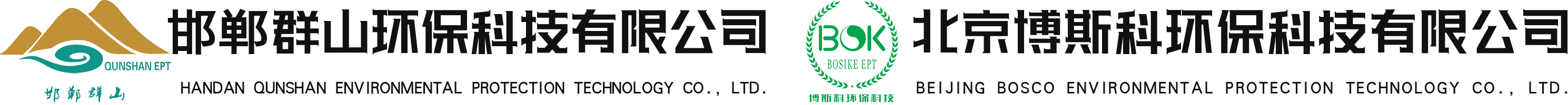 山東大正物業(yè)服務(wù)集團有限公司